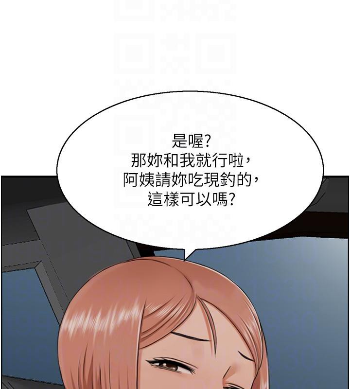 58P - 人妻控