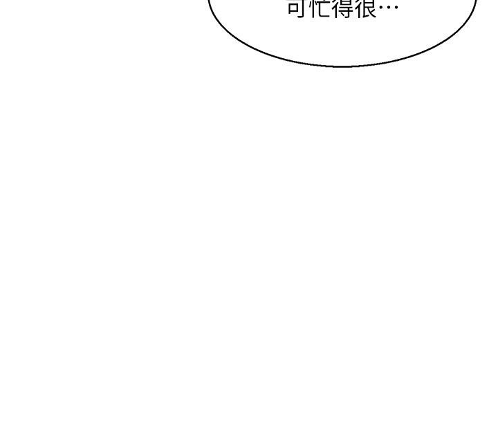 62P - 人妻控