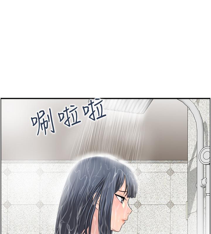 63P - 人妻控