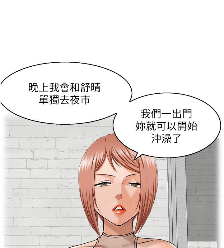 67P - 人妻控