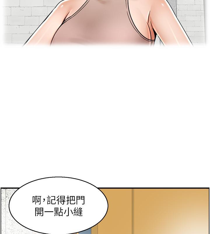 68P - 人妻控