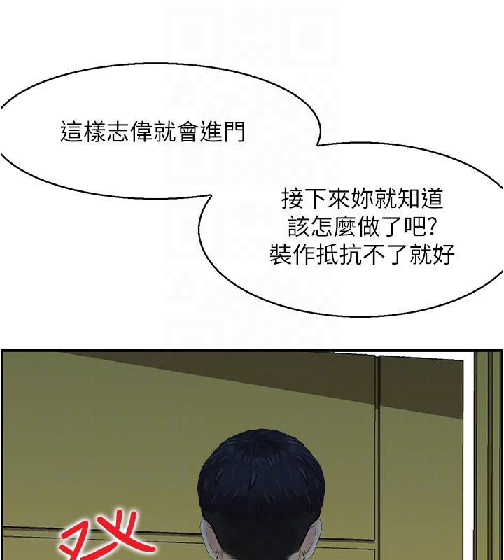 70P - 人妻控