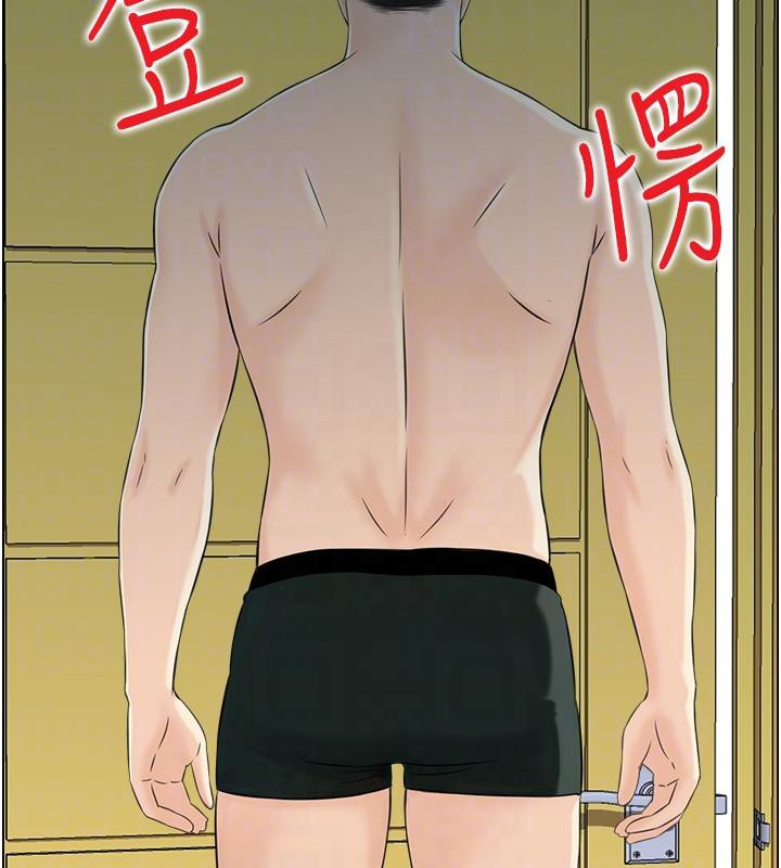 71P - 人妻控