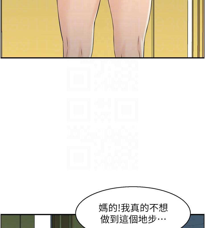 72P - 人妻控
