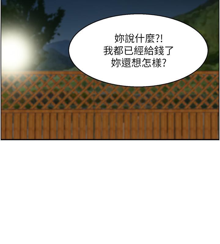 75P - 人妻控