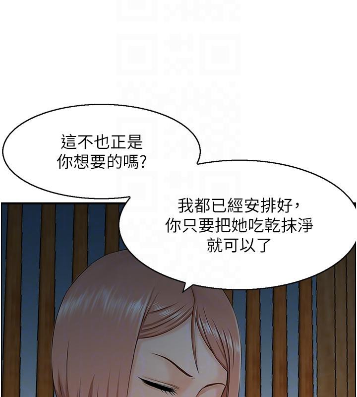 79P - 人妻控