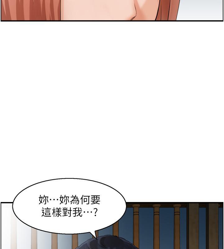 82P - 人妻控