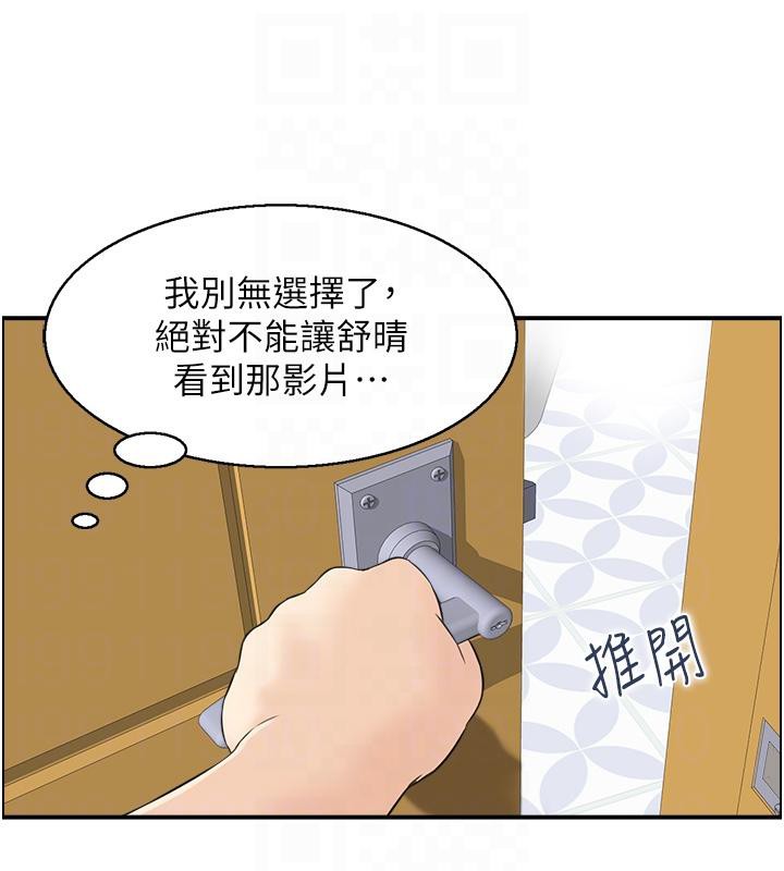 85P - 人妻控