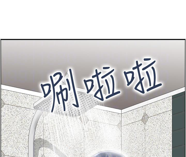 88P - 人妻控