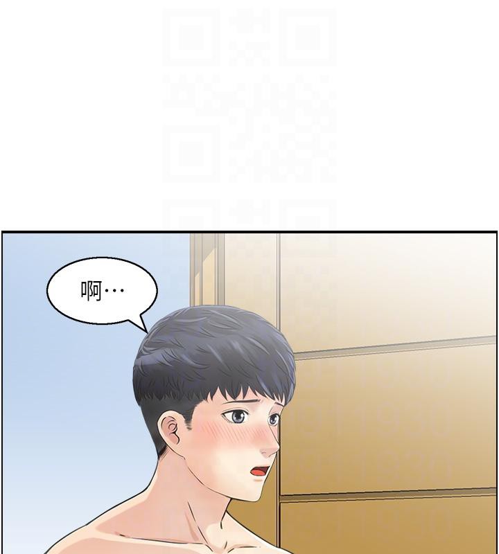 92P - 人妻控