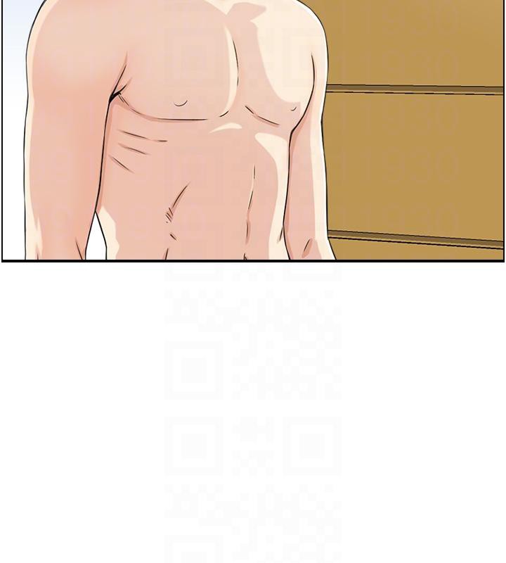 93P - 人妻控