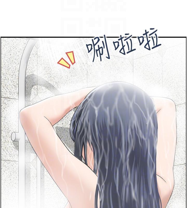 94P - 人妻控