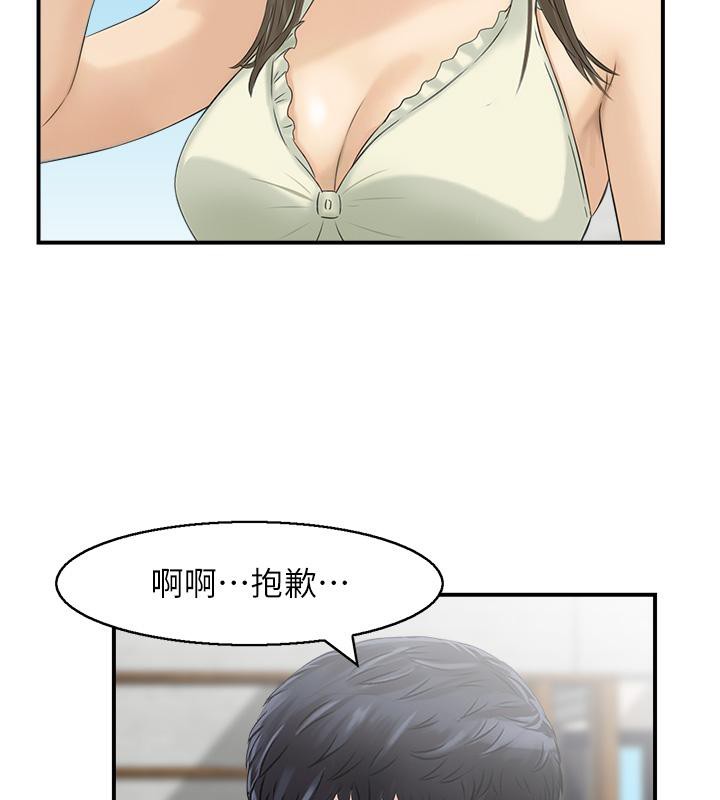9P - 人妻控