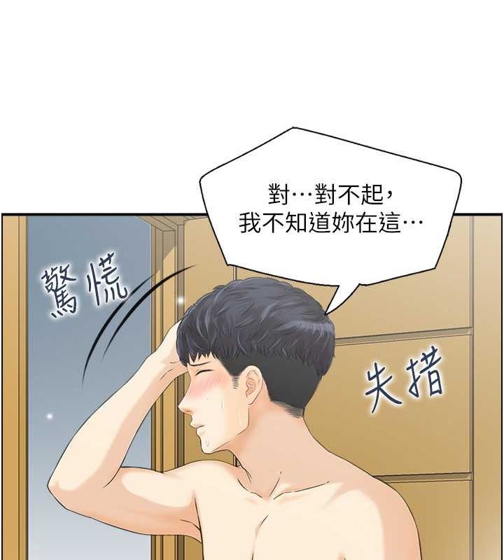 10P - 人妻控