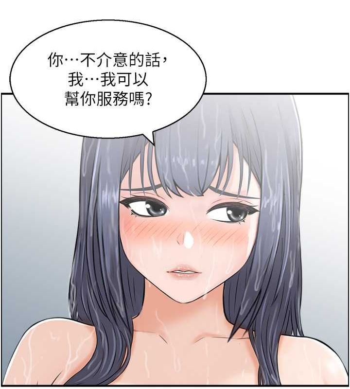 14P - 人妻控