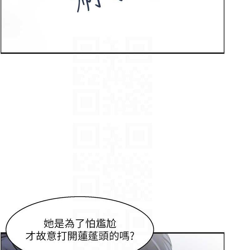 19P - 人妻控