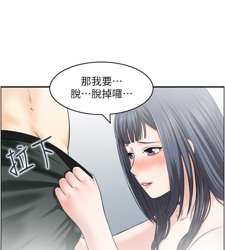21P - 人妻控
