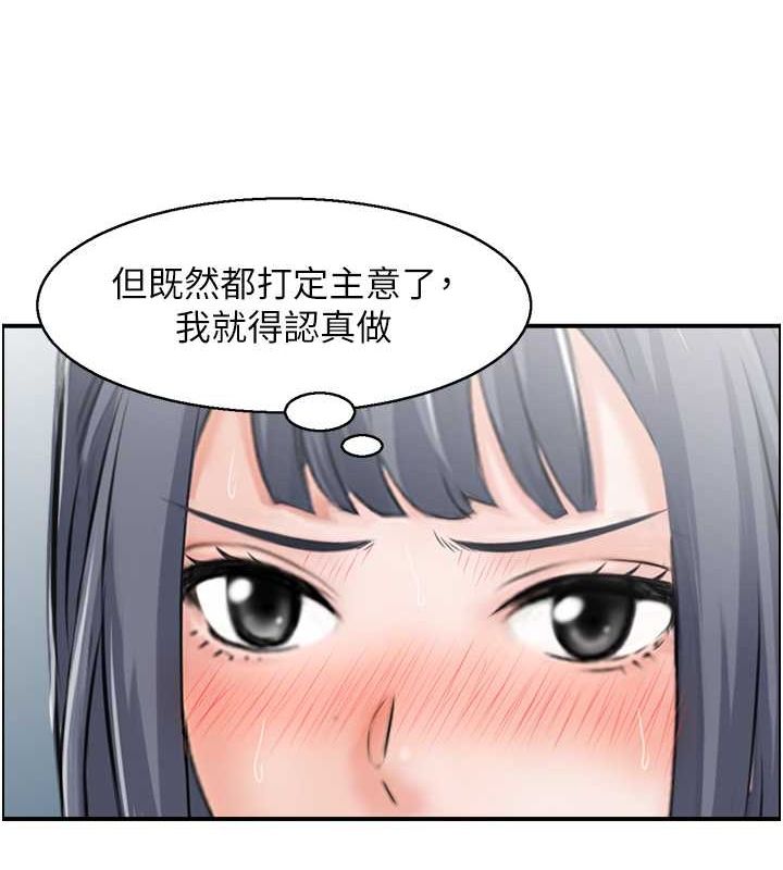26P - 人妻控