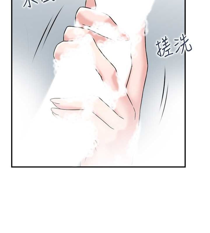 28P - 人妻控