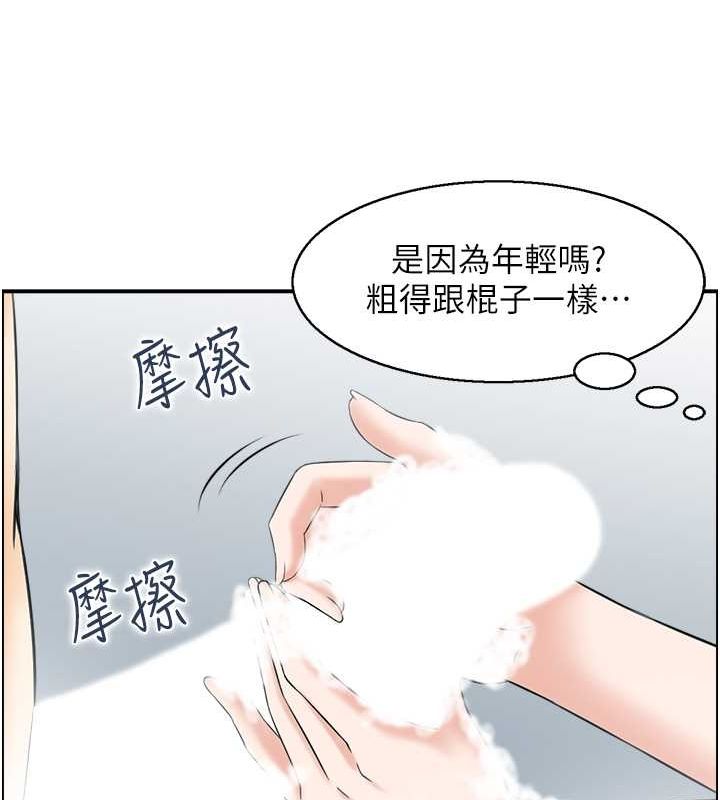 29P - 人妻控
