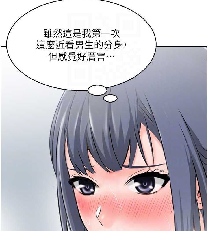 31P - 人妻控