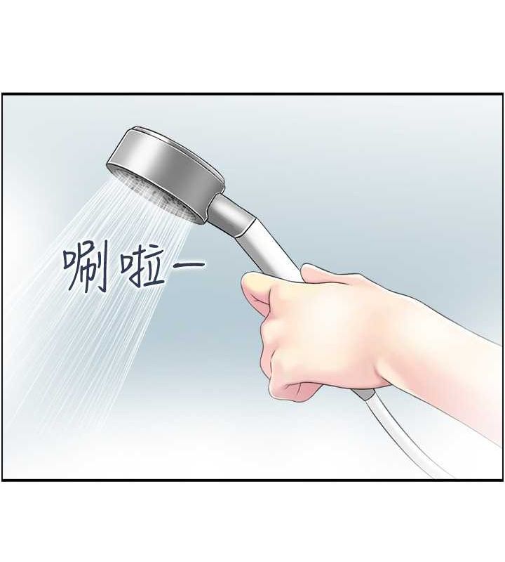 33P - 人妻控