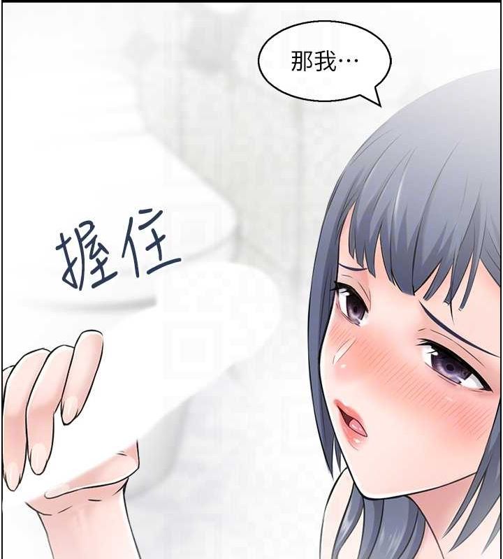 42P - 人妻控