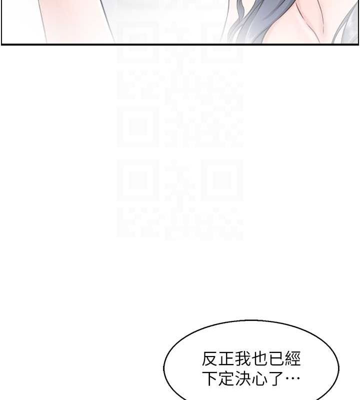 43P - 人妻控