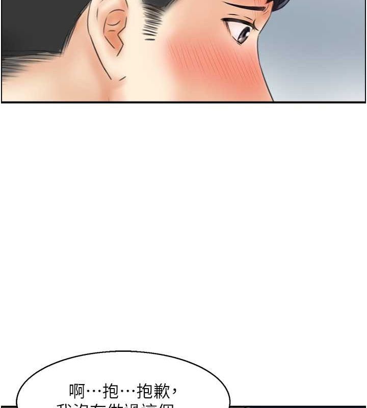 57P - 人妻控