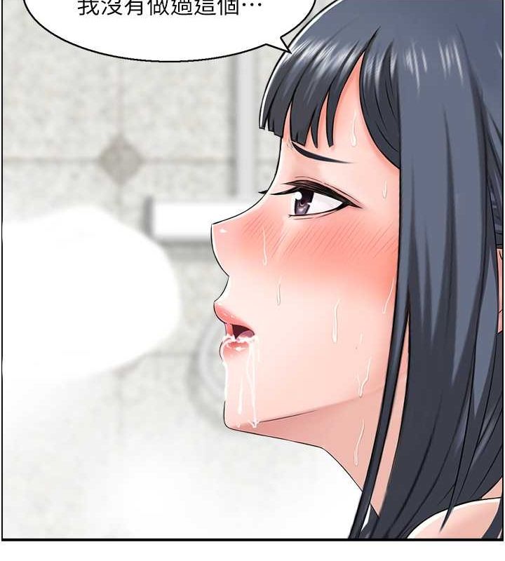 58P - 人妻控