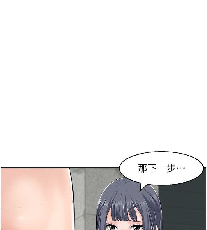 59P - 人妻控
