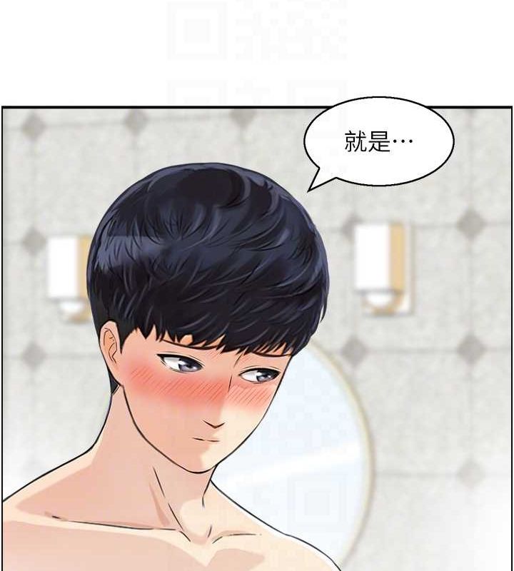 62P - 人妻控