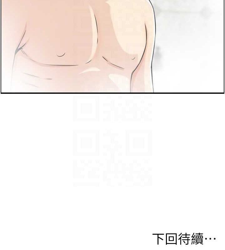 63P - 人妻控