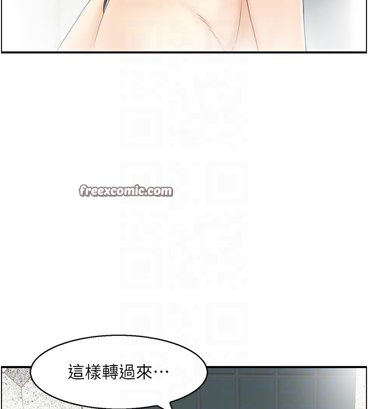 16P - 人妻控