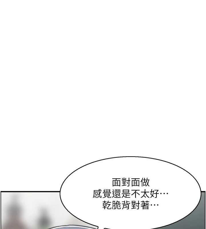 19P - 人妻控