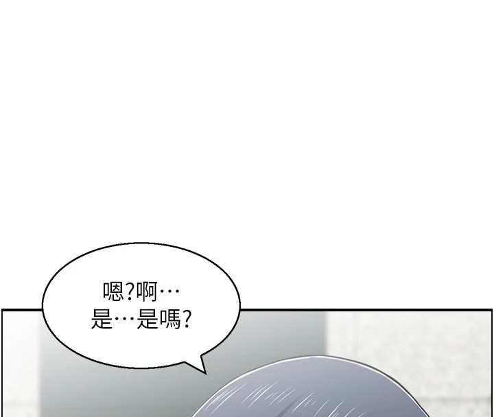 25P - 人妻控