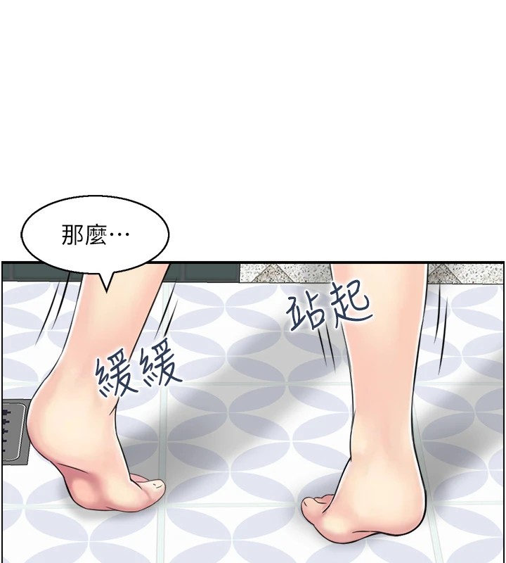 27P - 人妻控
