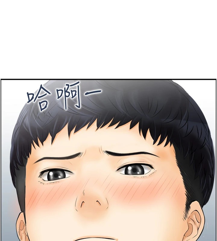 36P - 人妻控