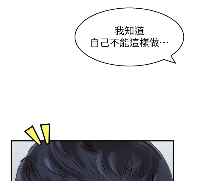 39P - 人妻控