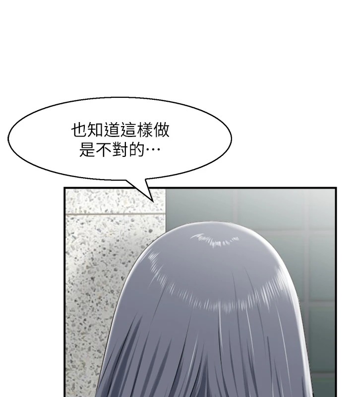 41P - 人妻控