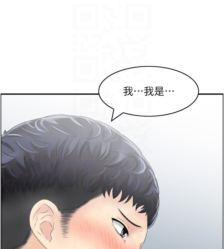 43P - 人妻控