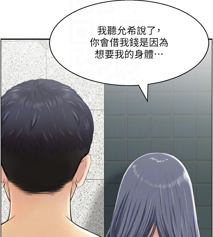 45P - 人妻控