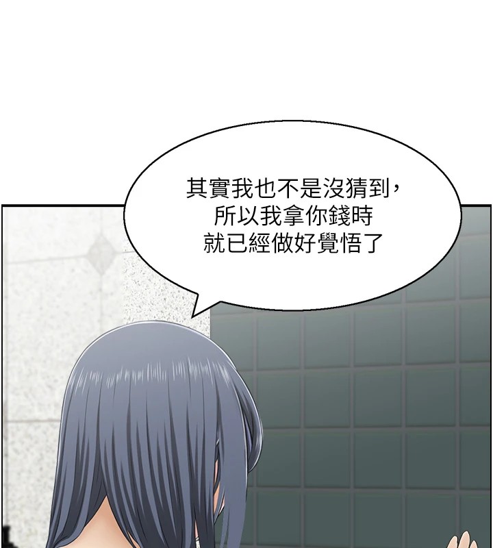 47P - 人妻控