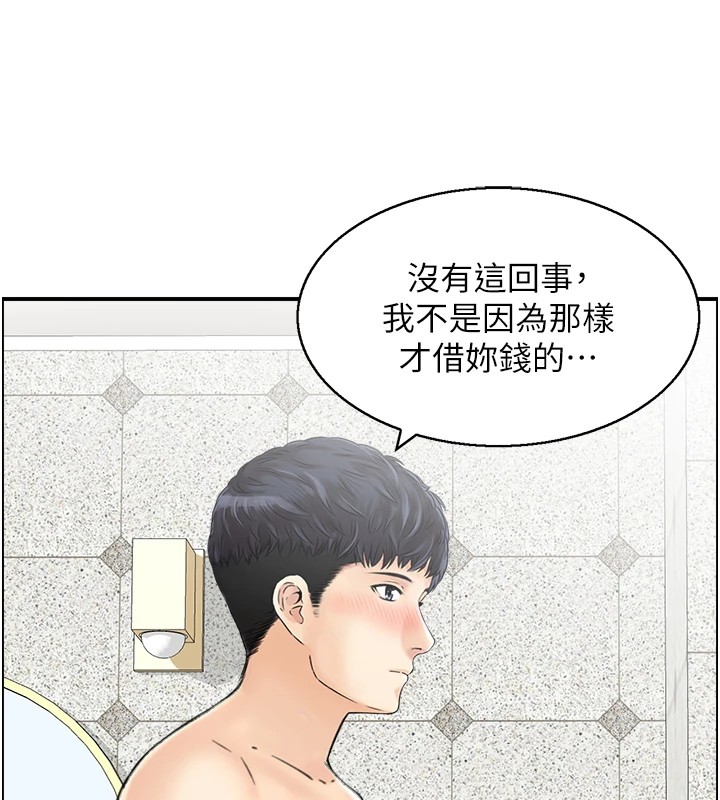 49P - 人妻控