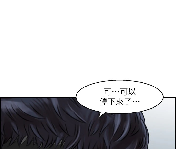 4P - 人妻控