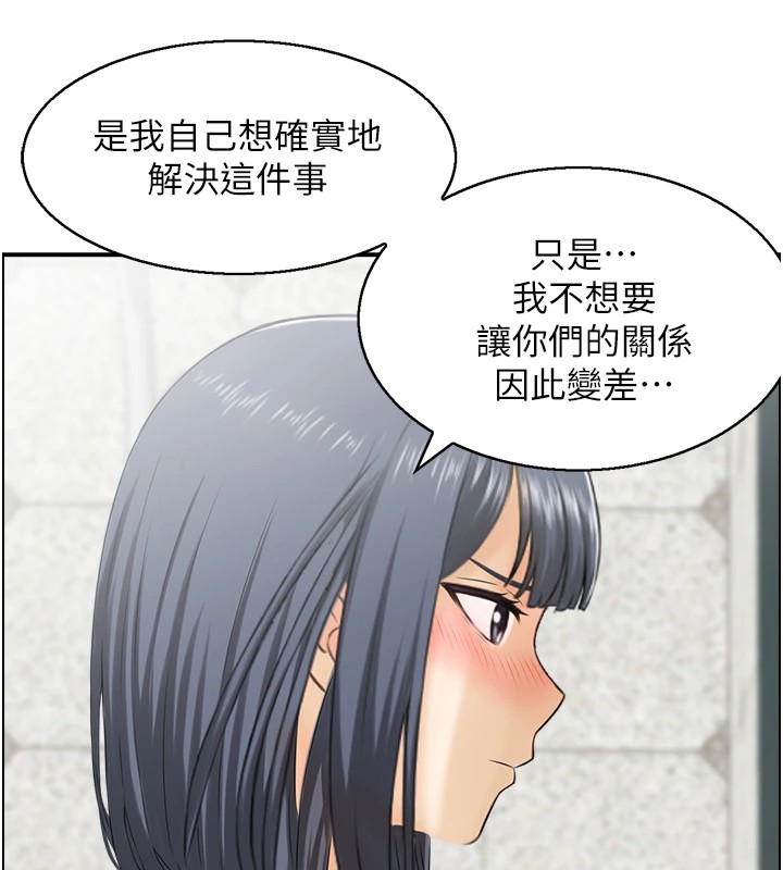 51P - 人妻控