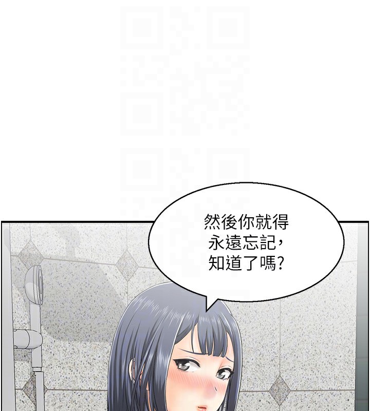 55P - 人妻控