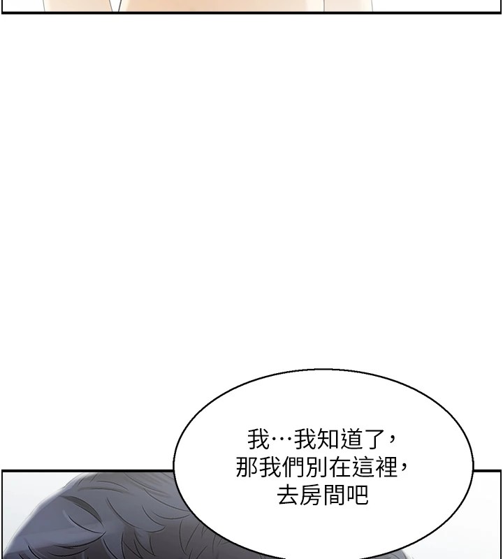 60P - 人妻控
