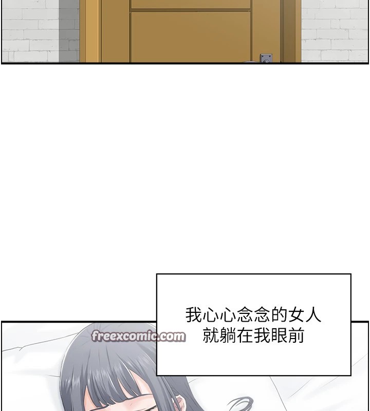 64P - 人妻控