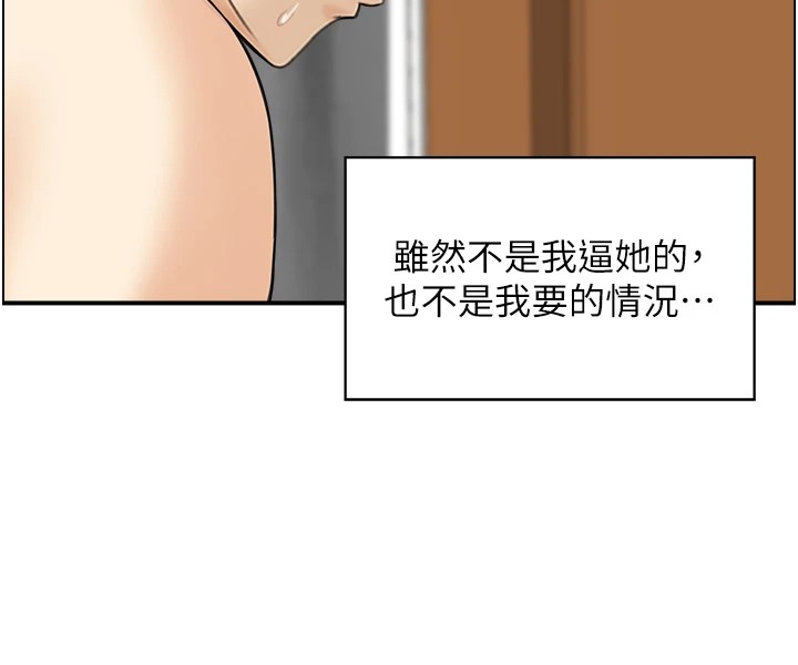 68P - 人妻控